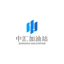 中汇加油站