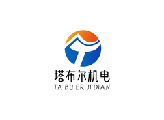 塔布尔机电