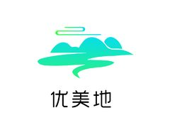 优美地