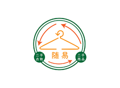 二手衣物