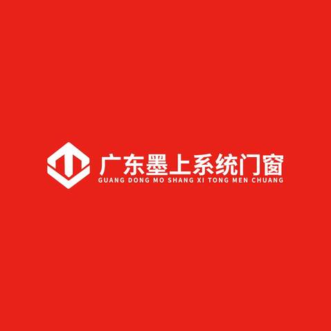 墨上门窗logo设计