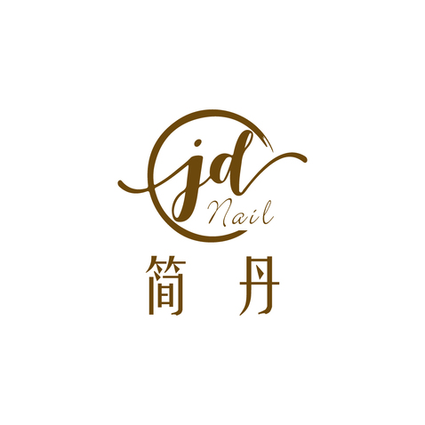 简丹美甲美睫logo设计