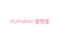 爱婴堡