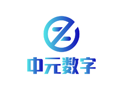 中元数字