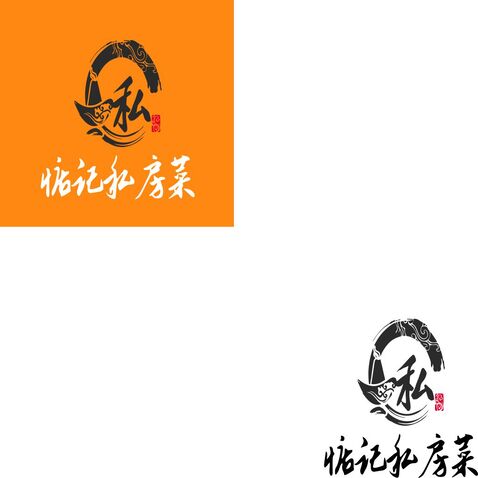 惦记私家菜logo设计