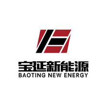 宝延新能源