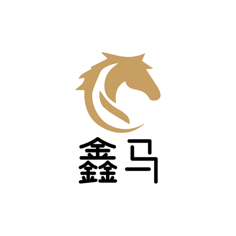 鑫马logo设计