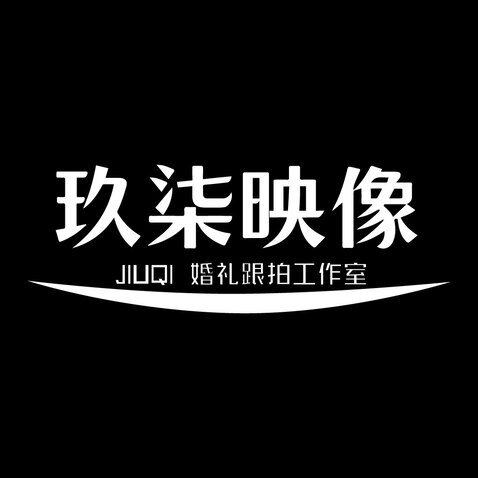 玖柒logo设计