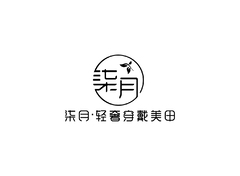柒月·轻奢穿戴美甲