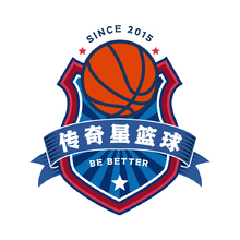 传奇星篮球