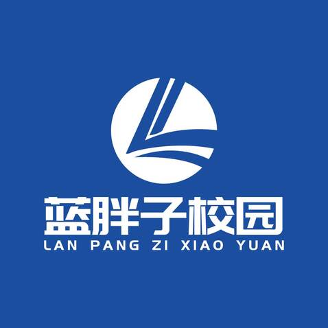 蓝胖子校园logo设计