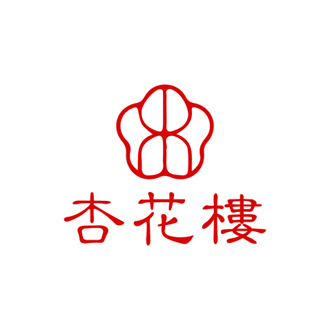 杏花楼logo设计