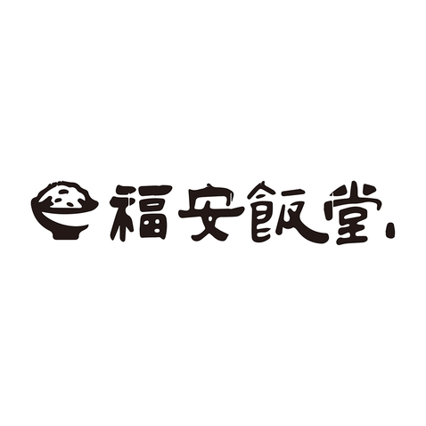 福安饭堂logo设计