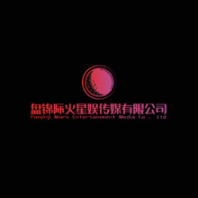 盘锦际火星娱传媒有限公司