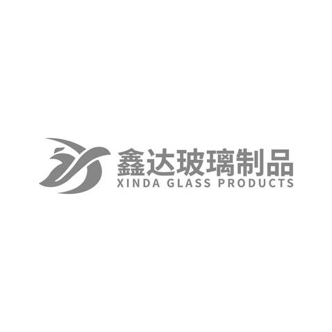 鑫达玻璃制品logo设计