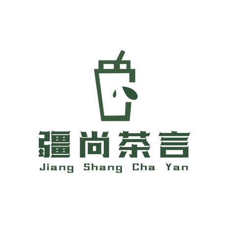 疆尚茶言logo设计