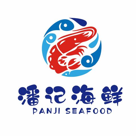 潘记海鲜logo设计