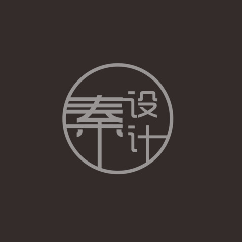 秦设计logo设计