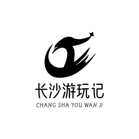 长沙游玩记logo设计