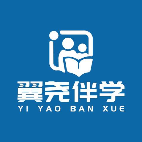 翼尧伴学logo设计