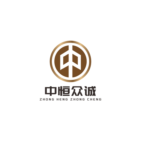 中恒众诚logo设计