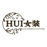 HUI女装