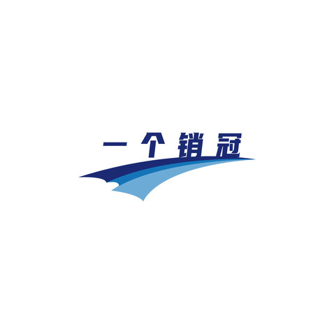 一个销管logo设计