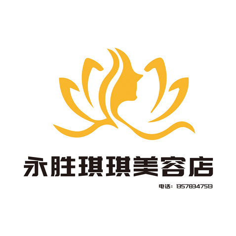 永胜琪琪美容店logo设计