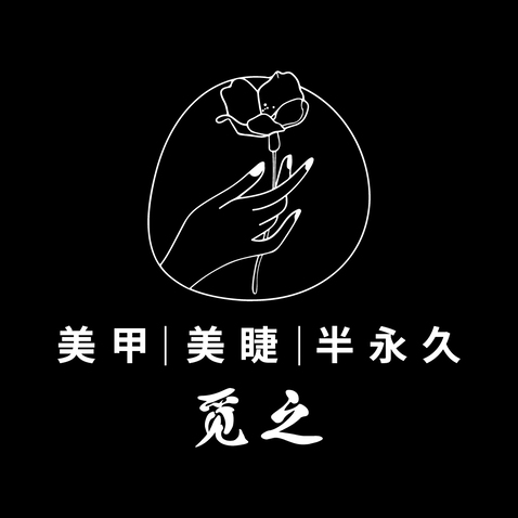 觅之logo设计