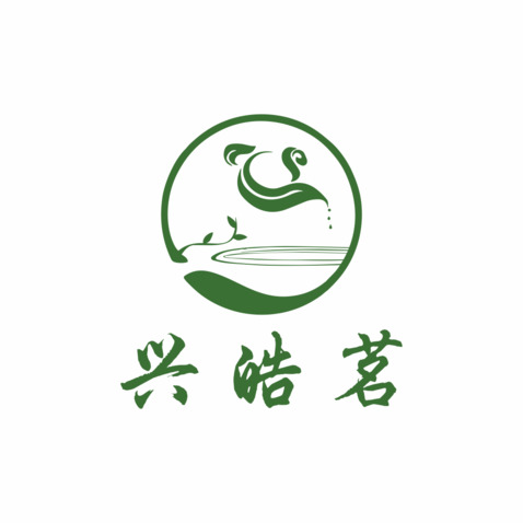 兴皓茗logo设计