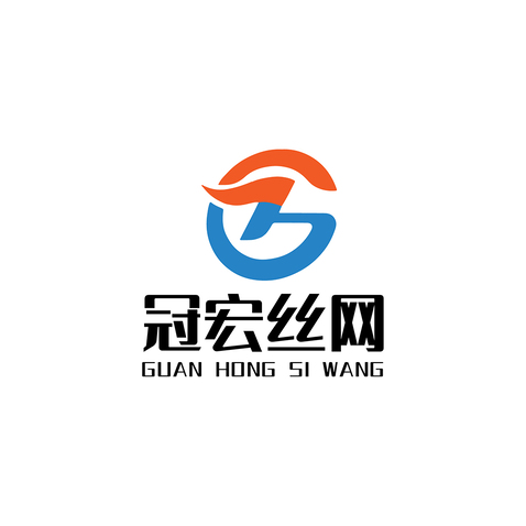 冠宏丝网logo设计