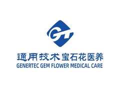 通用技术宝石花医养