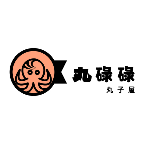 源文件logo设计