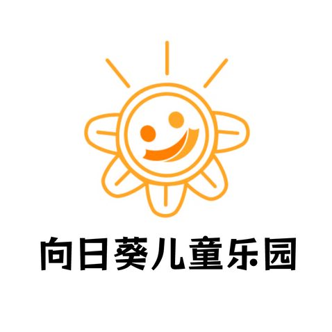 向日葵儿童乐园logo设计