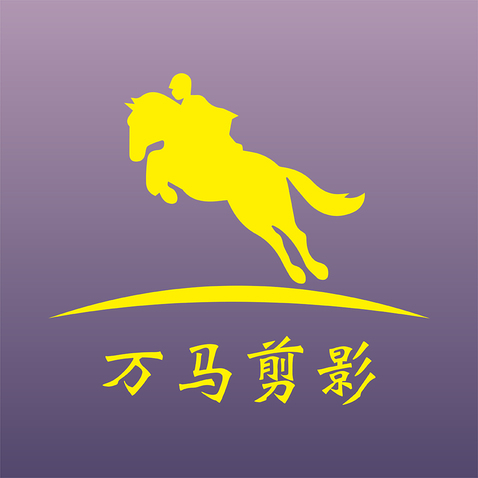 万马剪影logo设计