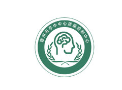 赣州市卒中中心质量控制中心
