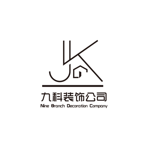 九科装饰公司logo设计