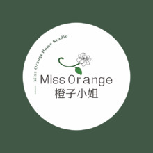 橙子小姐