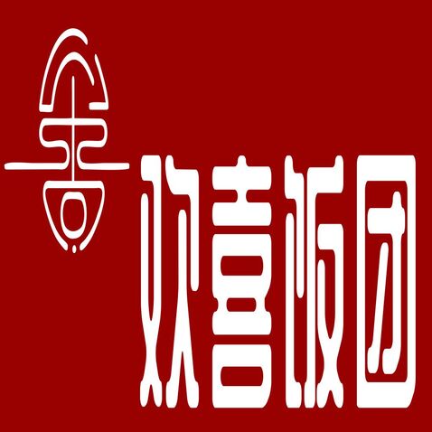 欢喜饭团logo设计