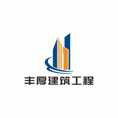 丰厚建筑工程logo设计