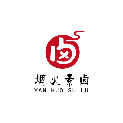 烟火素卤logo设计