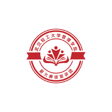 武汉轻工业大学管理学院