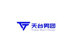 天台男团