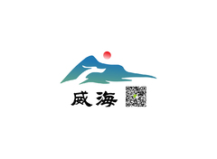 威海