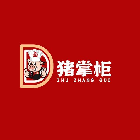 猪掌柜logo设计