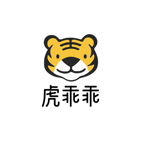 虎乖乖logo设计