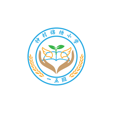 锦绣小学logo设计