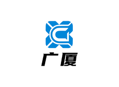 广厦