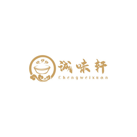 诚味轩logo设计