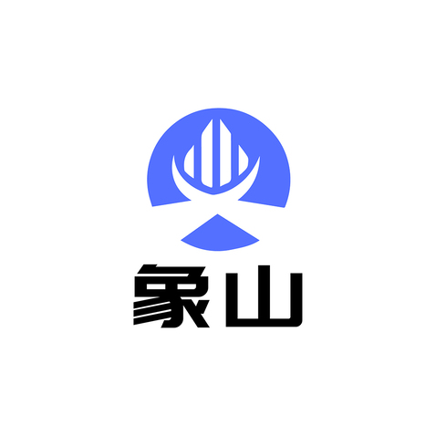 象山logo设计